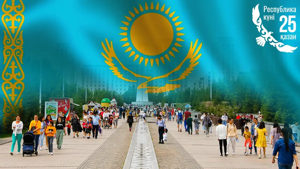 Бүгін ұлттық мереке – Республика күні