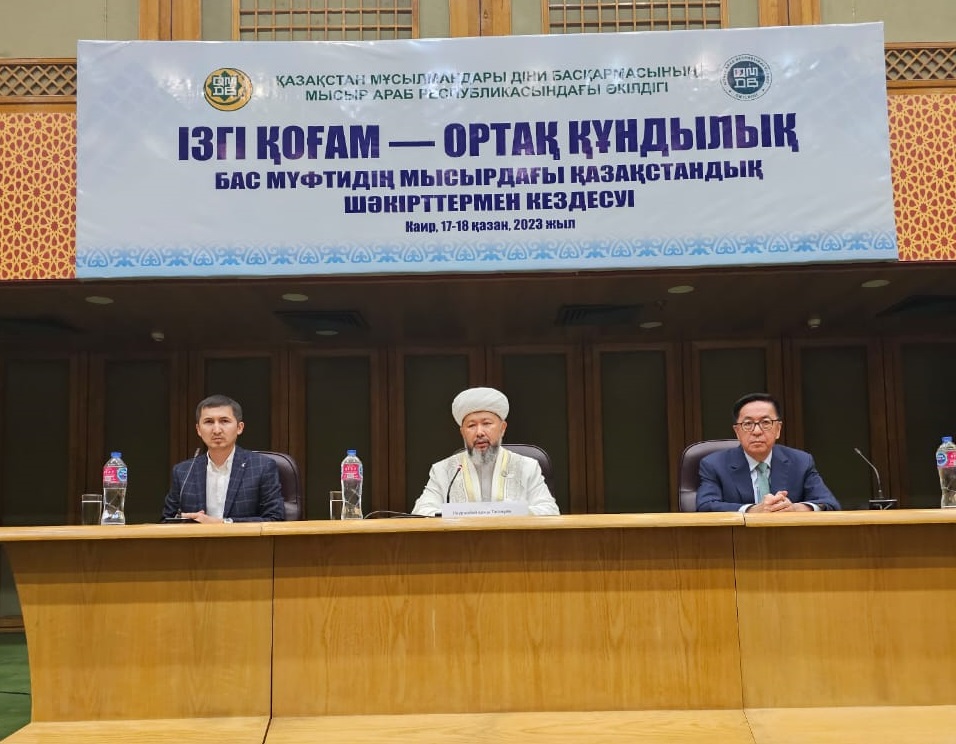 ҚМДБ төрағасы Мысырда білім алушылармен кездесті