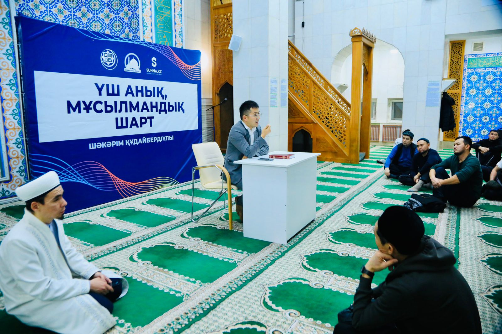 «Сәдуақас қажы Ғылмани» мешітінде Шәкірім қажының діни еңбектері таныстырылды
