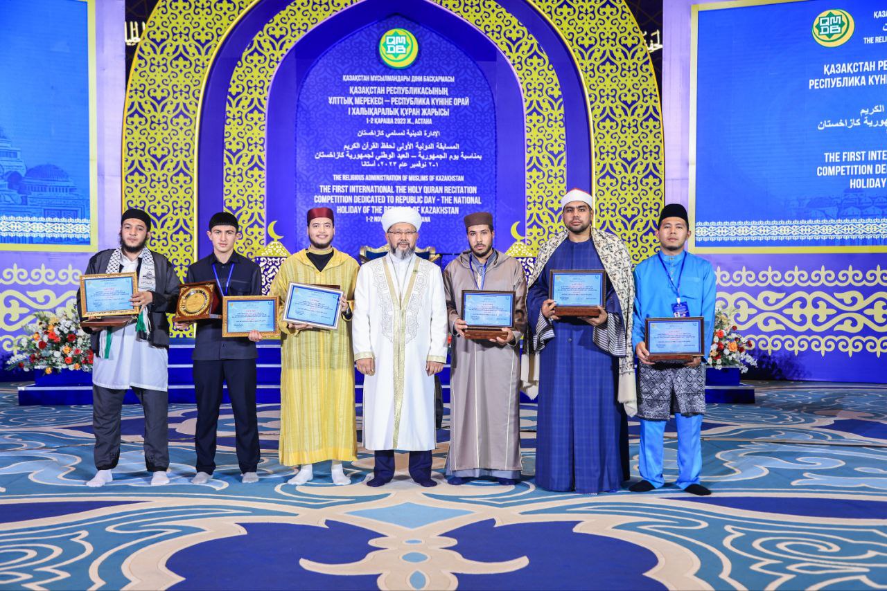 І халықаралық Құран жарысының жеңімпаздары марапатталды