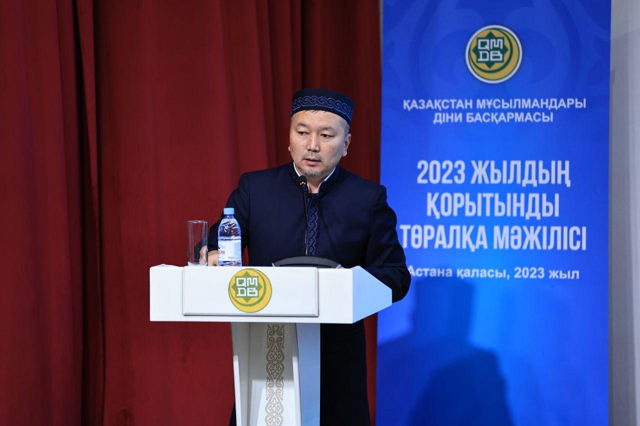 2023 жыл: 22301 адам діни сауат ашу курсынан өткен