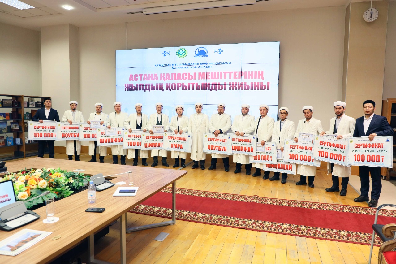 Елорда мешіттері жылды қортындылады
