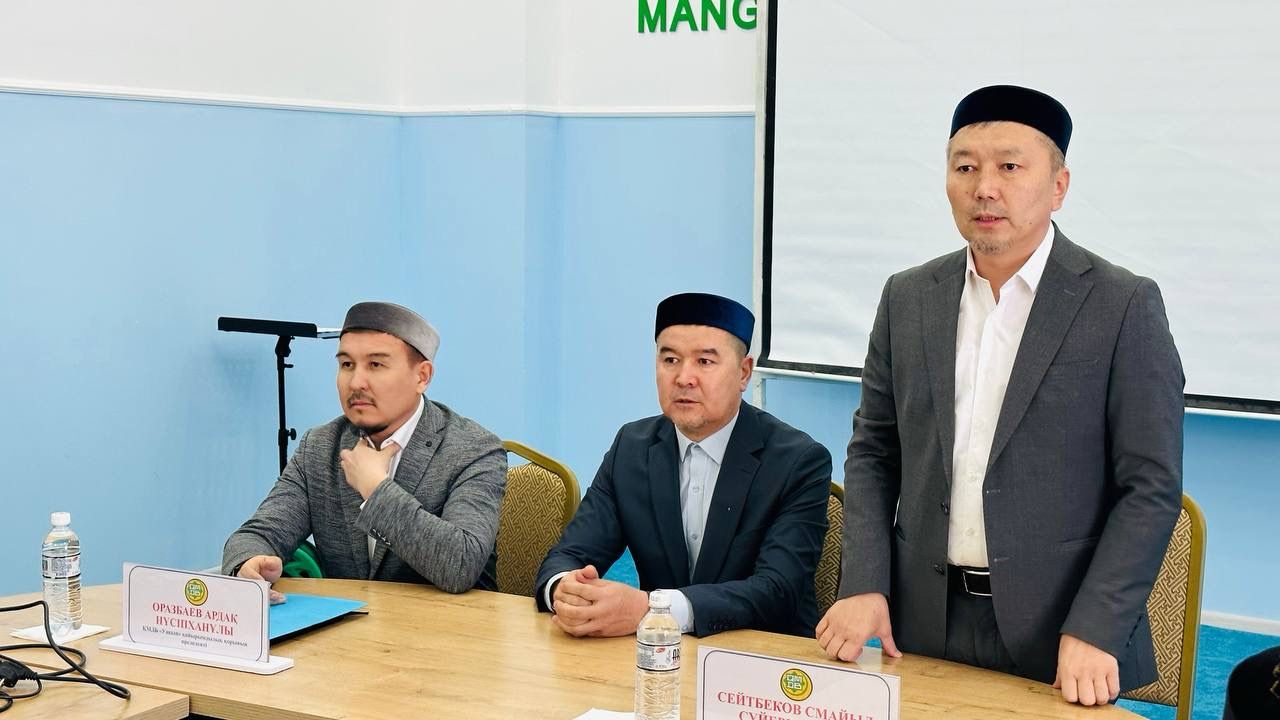 Маңғыстау имамдарына арналған семинар өтті