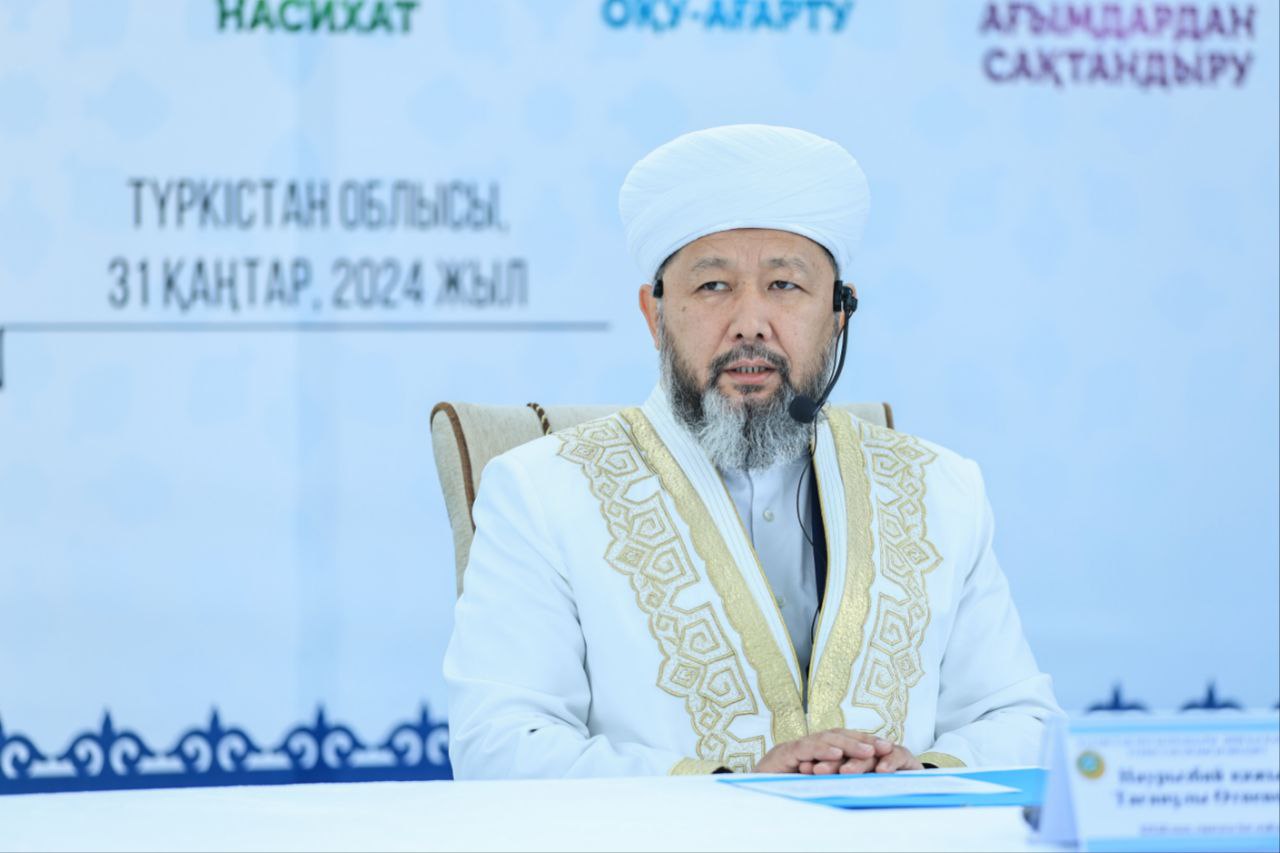 Бас мүфти Түркістан облысының имамдарына насихат айтты