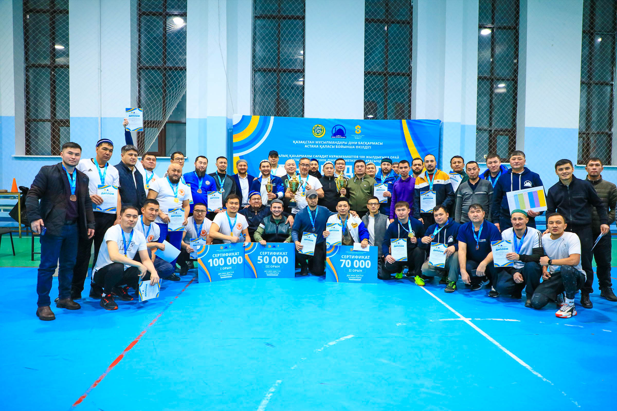 Елорда мешіттері арасында ұлттық спорттан турнир өтті