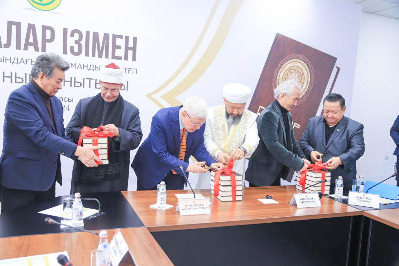 Алматыда жаңа кітаптың тұсауы кесілді