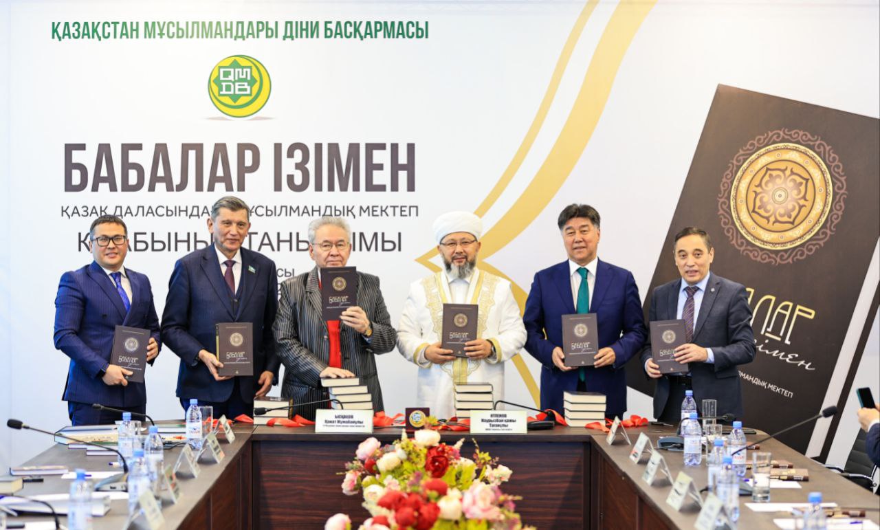 Қазақ даласындағы мұсылмандық мектеп туралы кітап жарық көрді