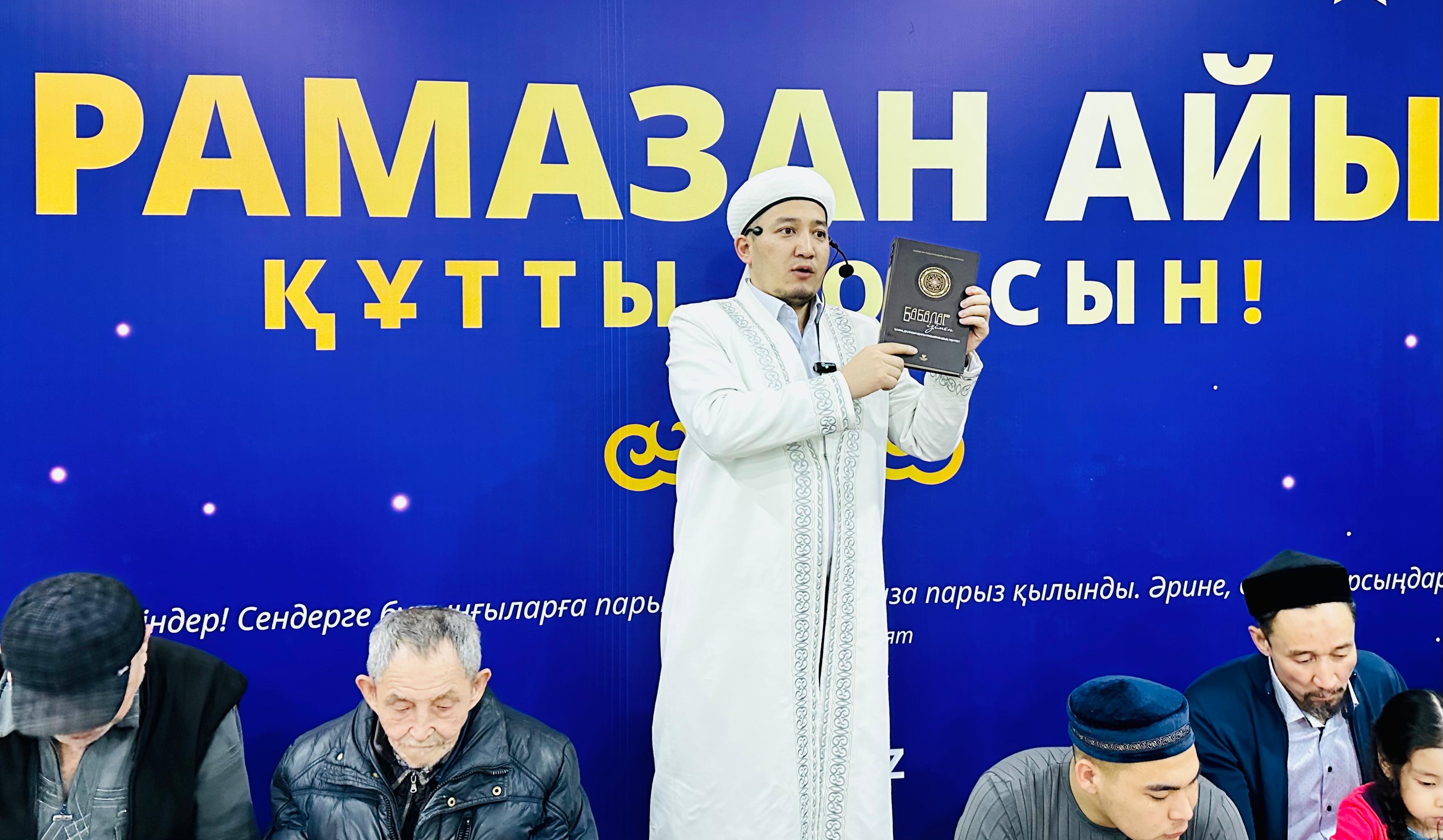 Ауызашарда жаңа кітап таныстырылды