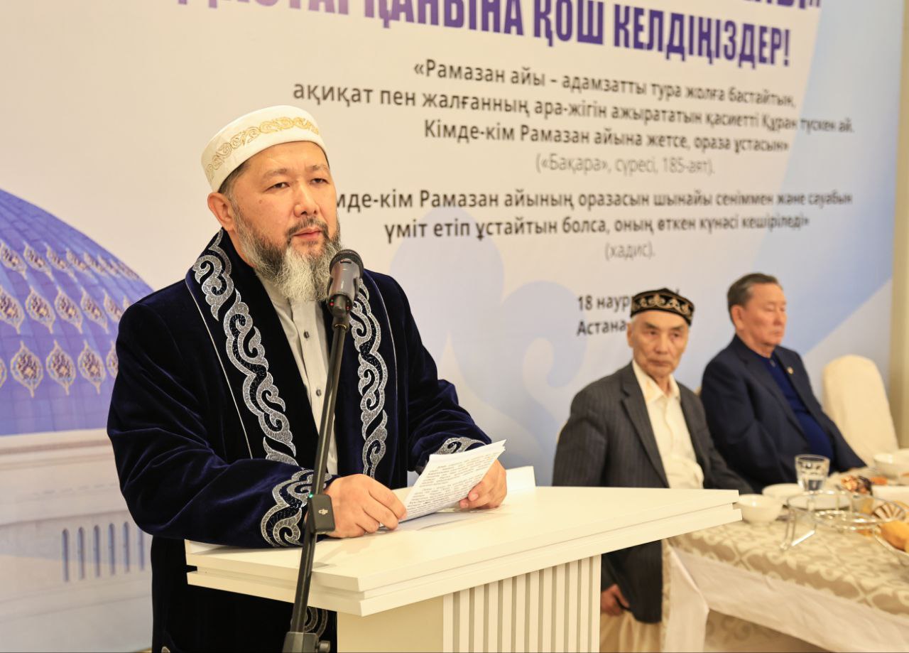 Діни басқарма Астанада ауызашар берді