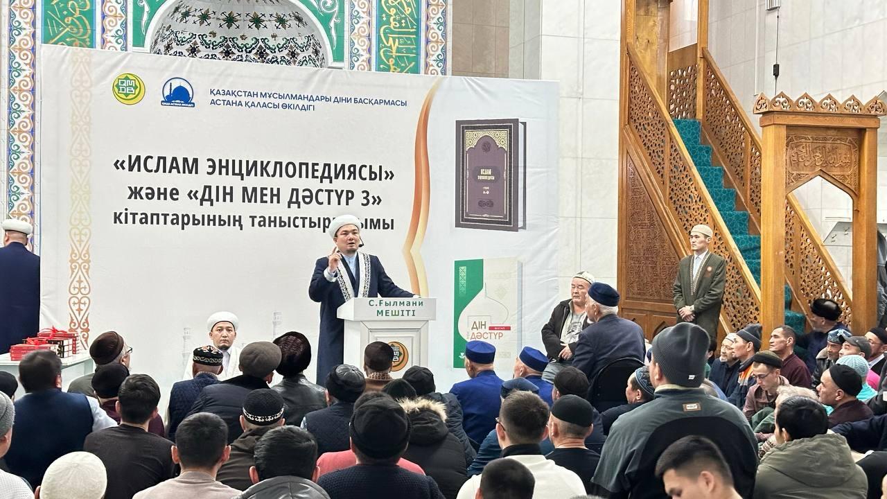 Жамағатқа жаңа кітаптардың таныстырылымы өтті (фото)