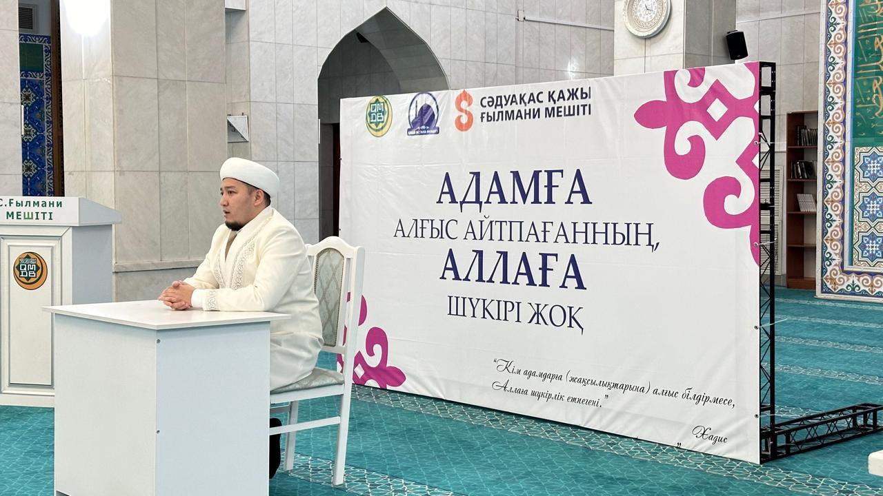 Мешіт қызметкерлері алғысқа бөленді (фото)
