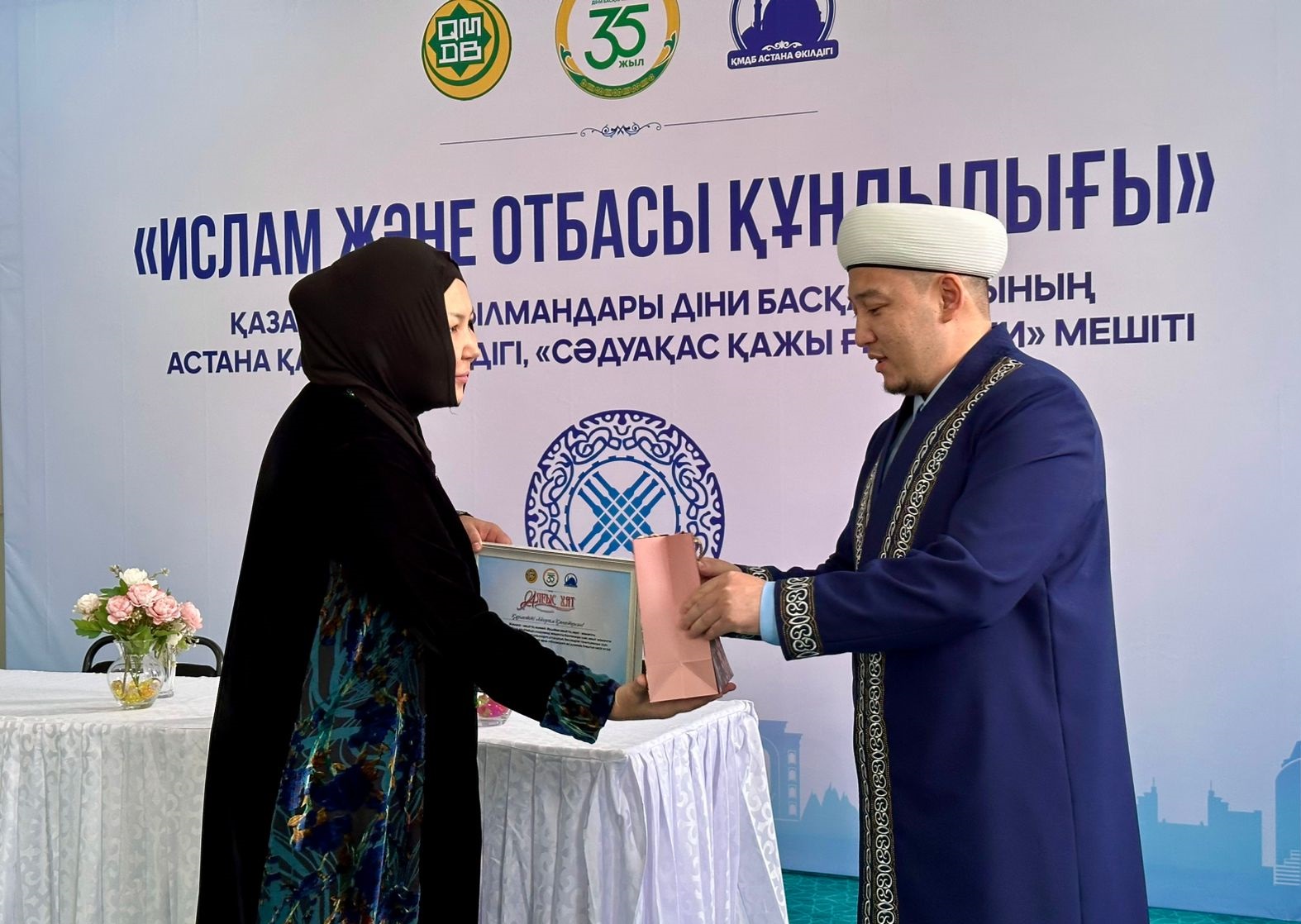 Әйел жамағатына отбасы құндылықтары насихатталды (фото)