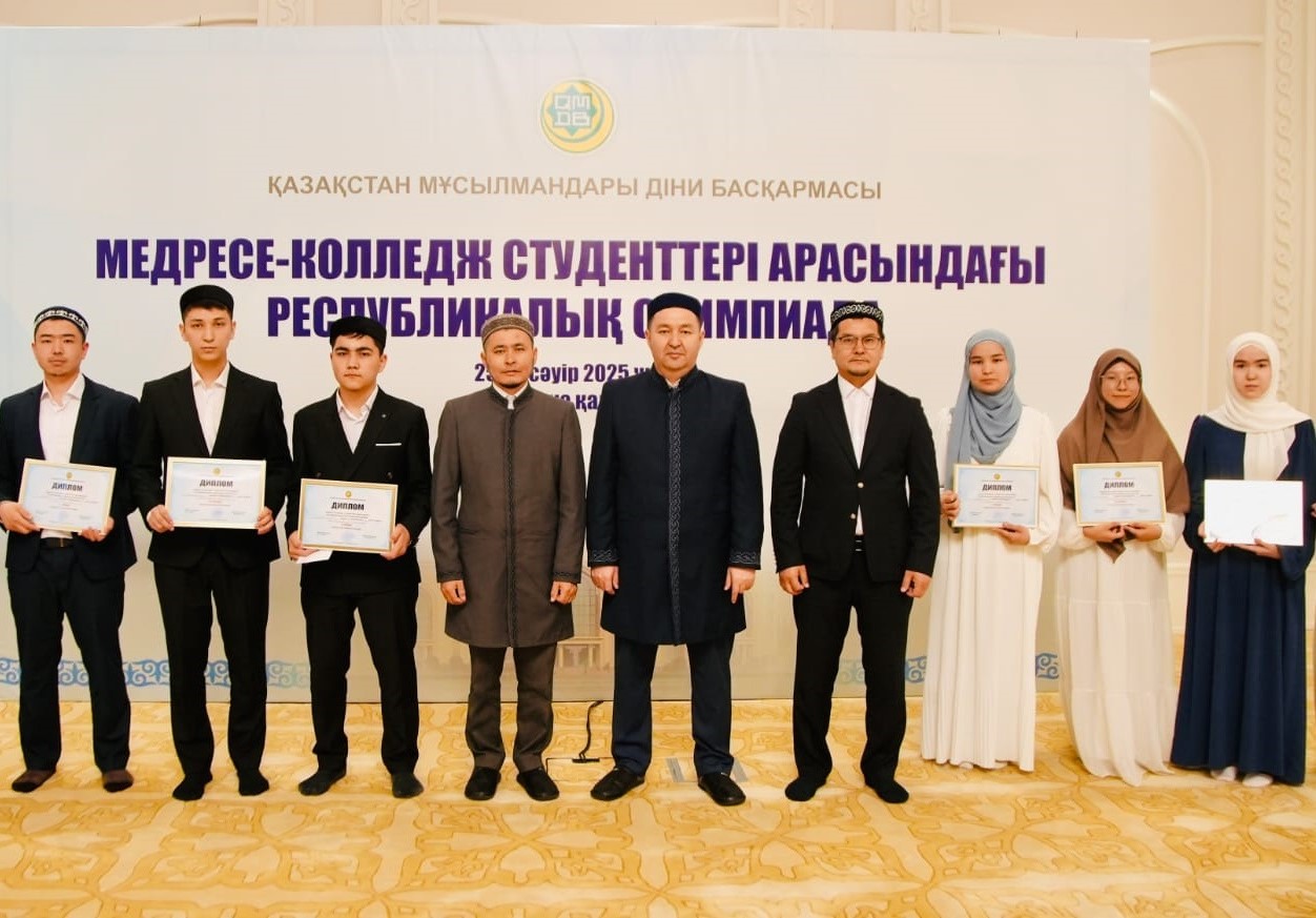 Республикалық медресеаралық олимпиада өткізілді