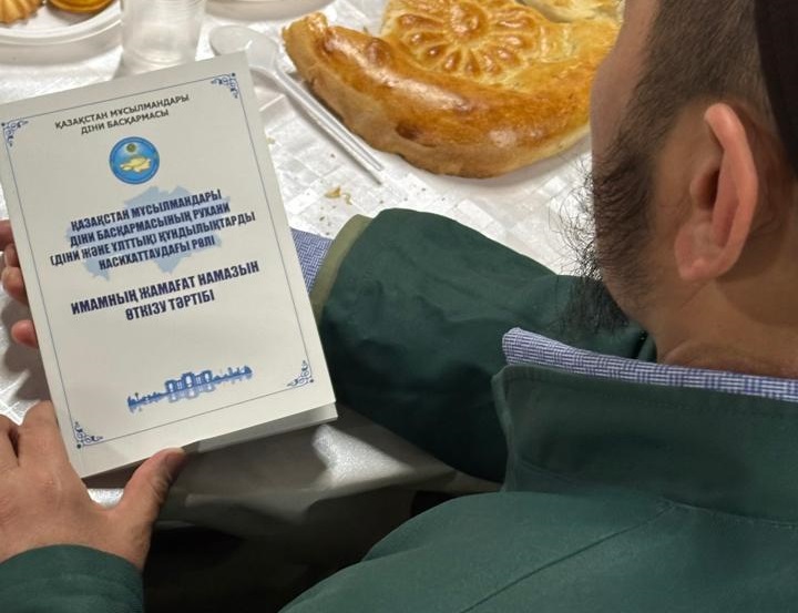 Мешіт жамағатына ҚМДБ концептуалды құжаттары таныстырылды (фото)