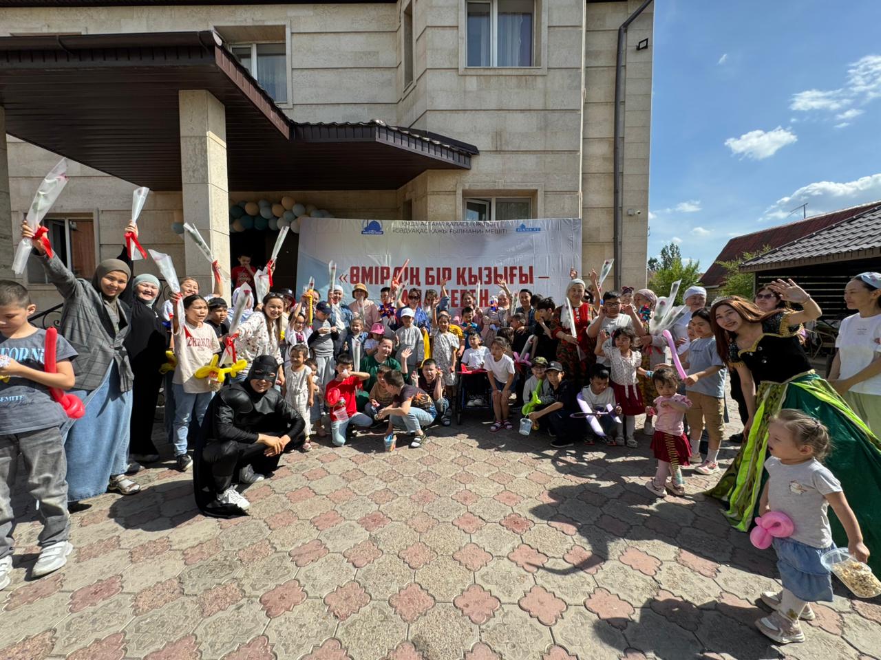 Мешіт ұжымы ерекше балаларға қуаныш сыйлады (фото)