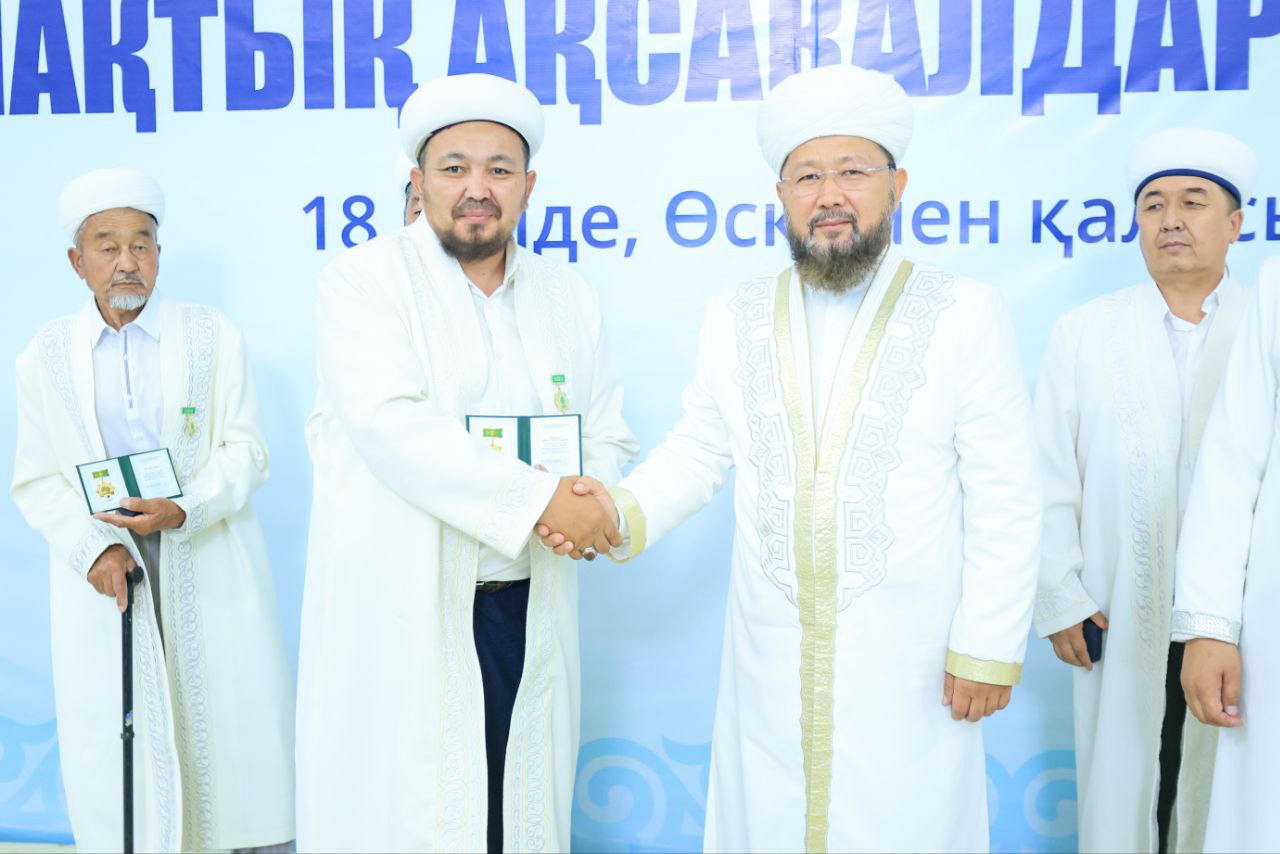 Шығыс Қазақстан имамдары ҚМДБ-ның 35 жылдығына орай марапатталды