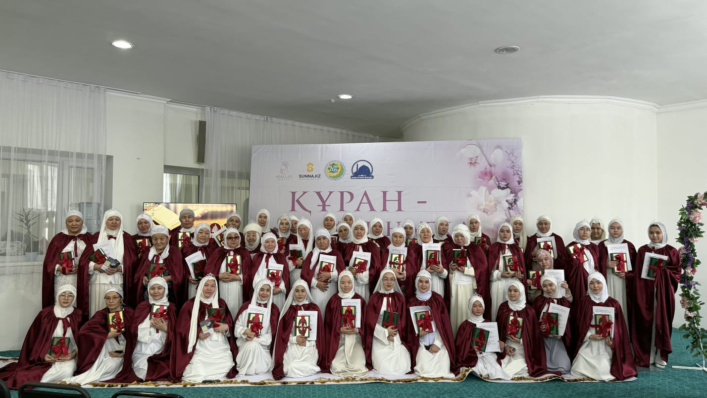 «Сәдуақас қажы Ғылмани»: Құранға түскен 60 шәкірт марапатталды (фото)