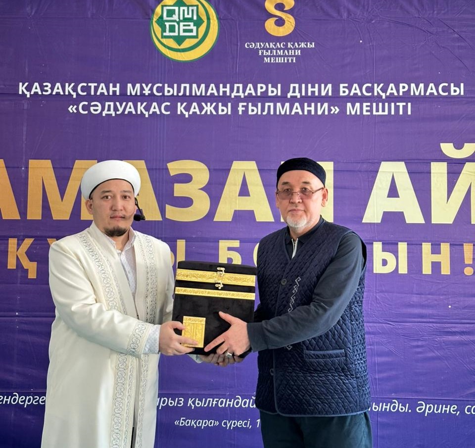 «Сәдуақас қажы Ғылмани»: Мешіт ақсақалдарына құрмет көрсетті (фото)
