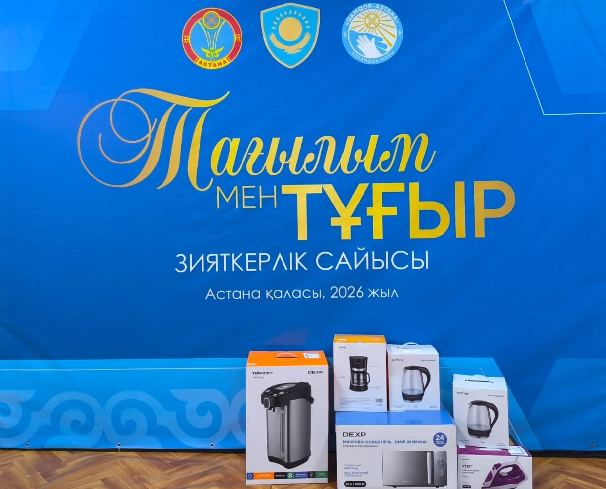 «Сәдуақас қажы Ғылмани»: «Тағылым мен тұғыр» білім сайысы өткізілді (фото)