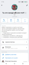 Ты это-заходи🦅Если что!!! 🕸🕸